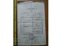 Certificat 1894 Harmanli High School for Girls