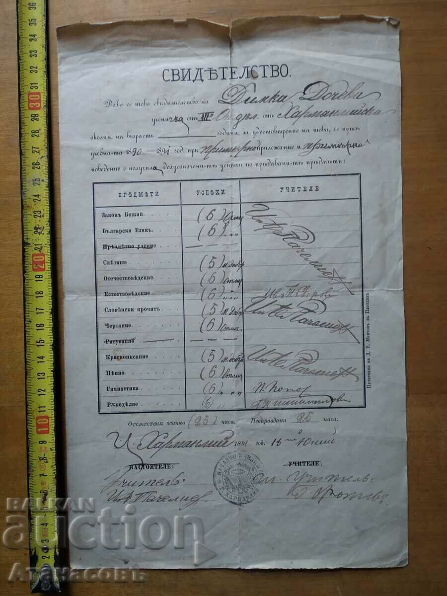Certificate 1891 Harmanli High School for Girls