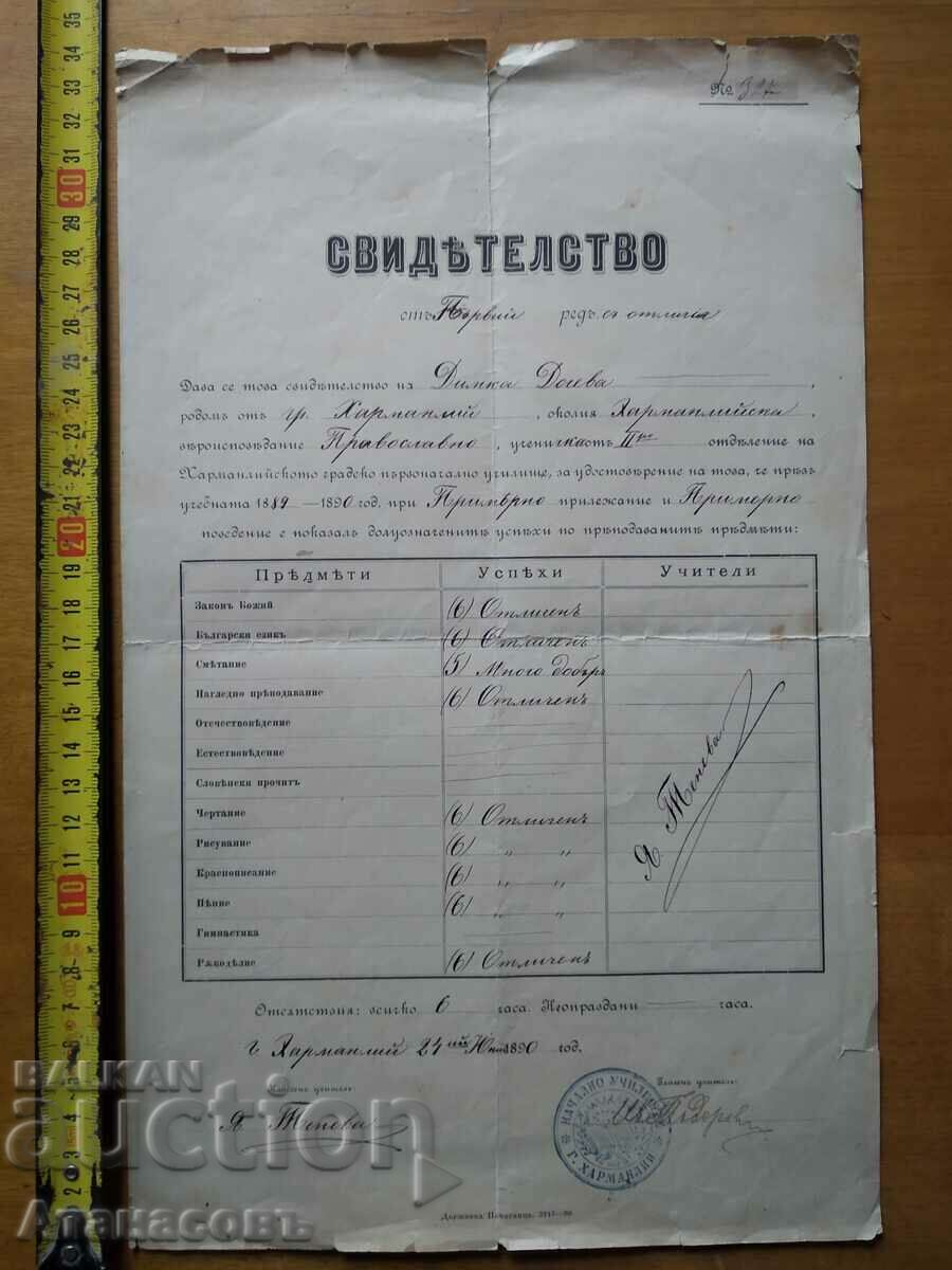 Certificate 1890 Harmanli High School for Girls