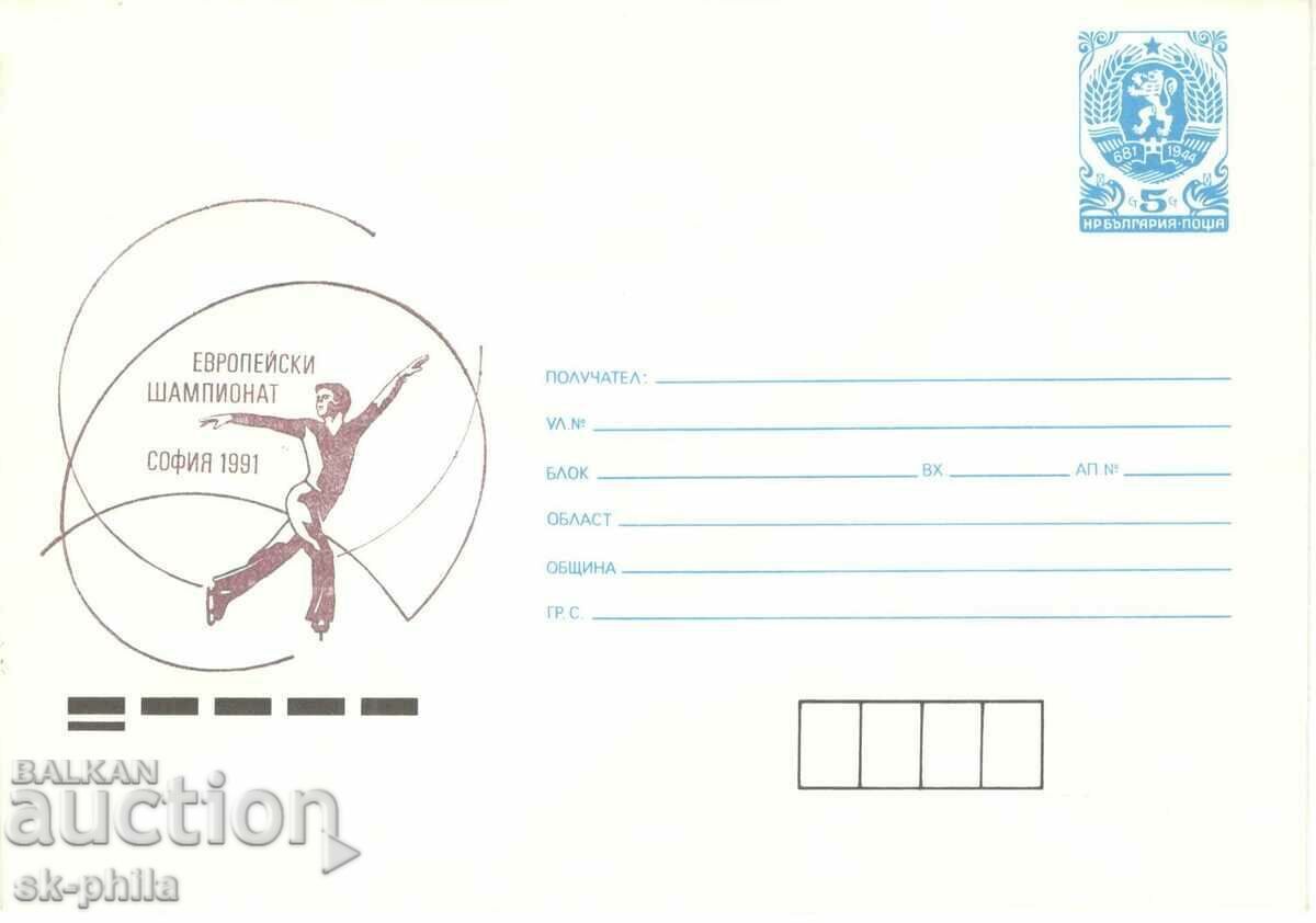 Пощенски плик - Европейски шампионат по фигурно пързаляне
