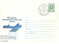 Postal envelope - 10 years ferry complex in Varna