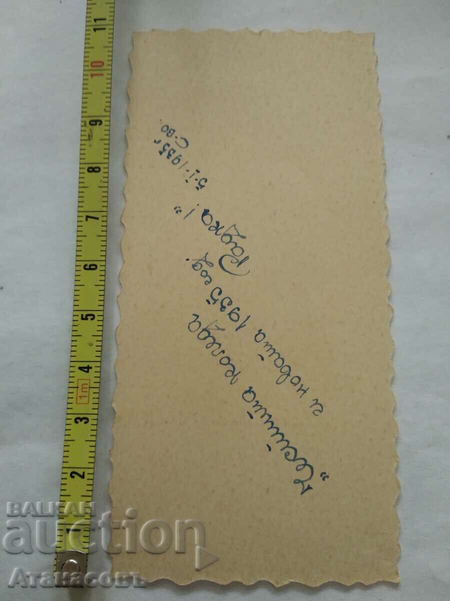 Royal Greeting card with price 10.00 BGN | € 5.11 Royal Greeting card with price 10.00 BGN | € 5.11