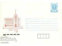Postal envelope - Philatelic exhibition Sofia - Moscow 89