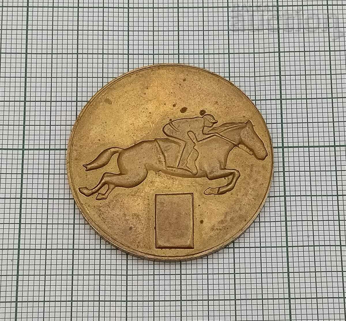 EQUESTRIAN SPORTS ONS EDUCATION ST. ZAGORA MEDAL PLAQUE with price 8.00 BGN | € 4.09 EQUESTRIAN SPORTS ONS EDUCATION ST. ZAGORA MEDAL PLAQUE with price 8.00 BGN | € 4.09