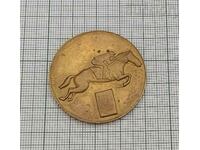 EQUESTRIAN SPORTS ONS EDUCATION ST. ZAGORA MEDAL PLAQUE