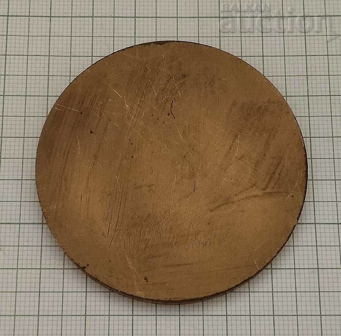 MIKHAILOVGRAD ONS CITY COAT OF ARMS MEDAL PLAQUET with price 25.00 BGN | € 12.78 MIKHAILOVGRAD ONS CITY COAT OF ARMS MEDAL PLAQUET with price 25.00 BGN | € 12.78