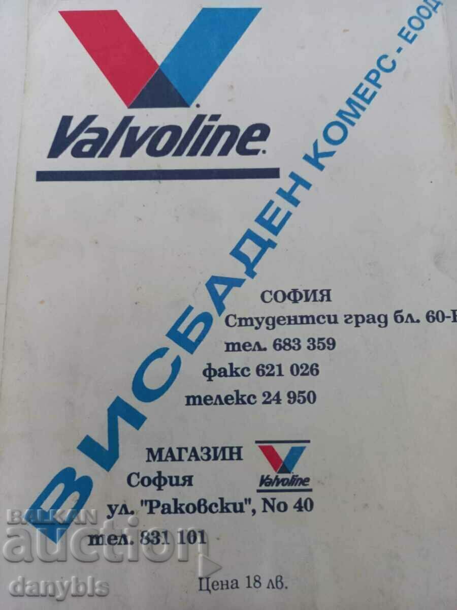 Βιβλίο - Ole Stoichkov με τιμή € 10.00 | 19.56 BGN