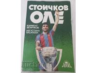 Βιβλίο - Ole Stoichkov