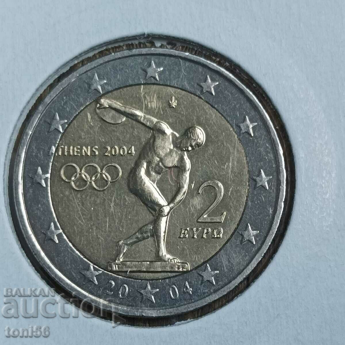 Гърция 2 евро 2004 - Олимпиада