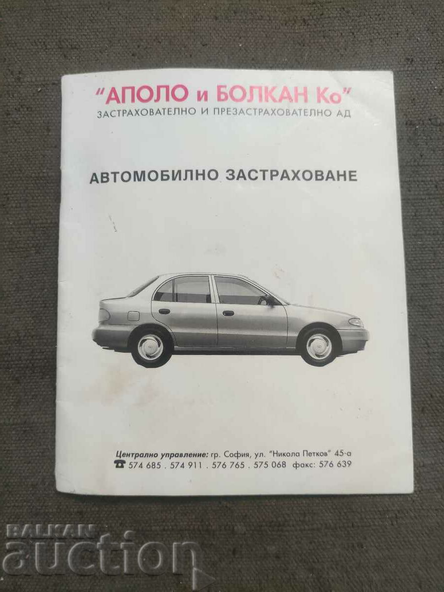 Apollo and Balkan Co. - Automobile insurance