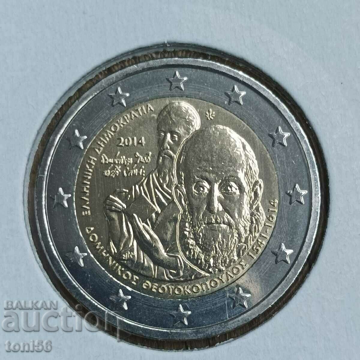 Grecia 2 euro 2014 - El Greco