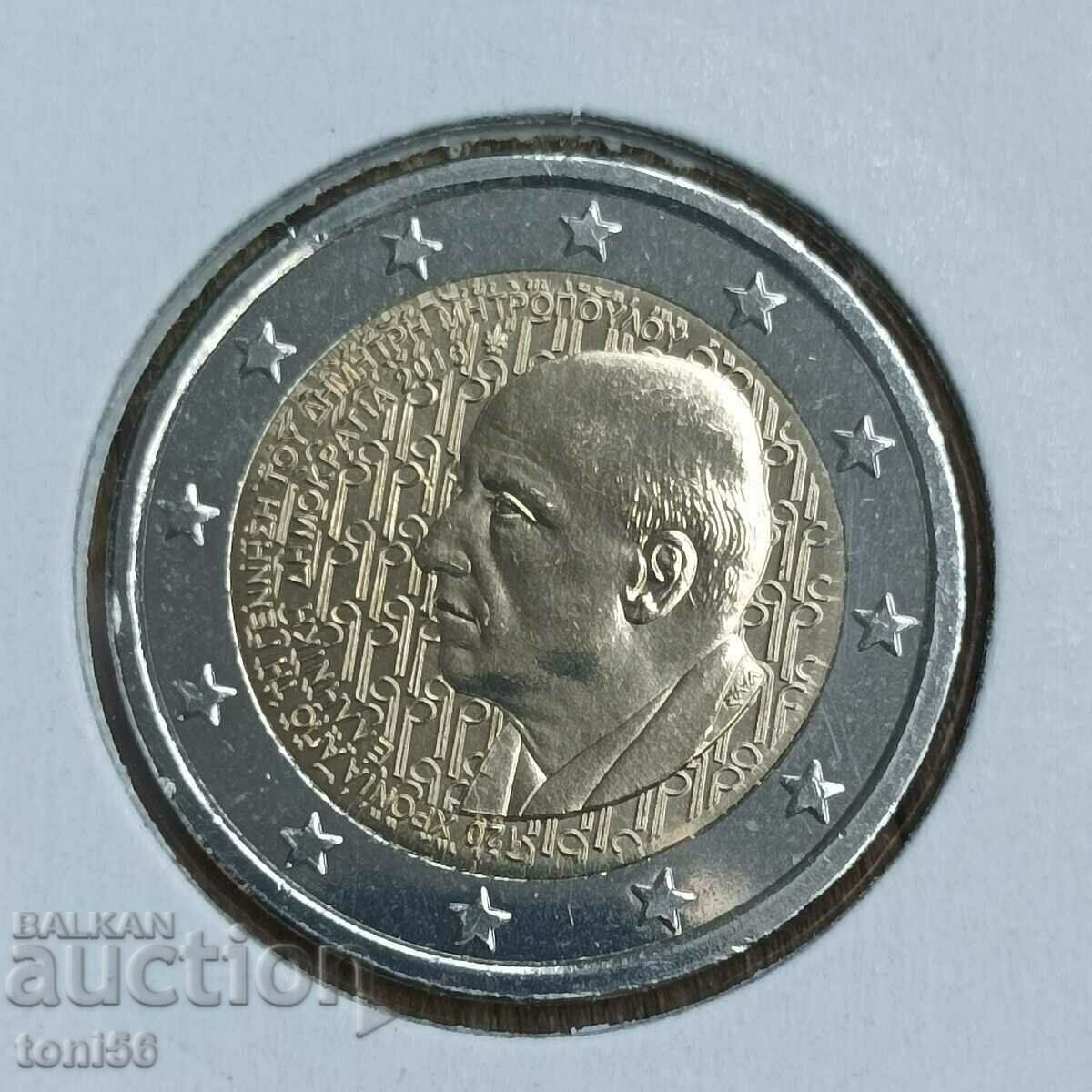 Greece 2 euro 2016 - Dimitri Mitropoulos