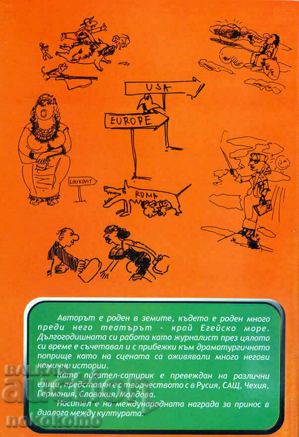 Delivery of MY CUTE YETI Delivery of MY CUTE YETI