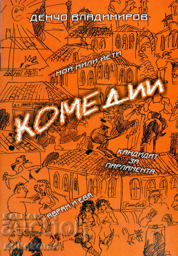 MY CUTE YETI MY CUTE YETI