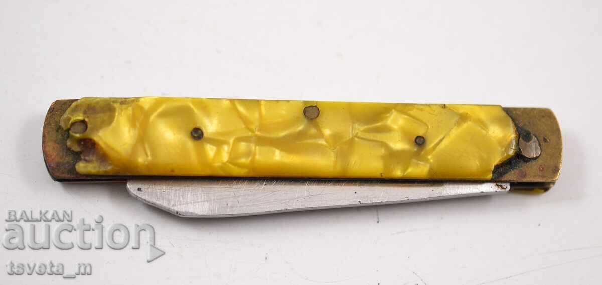 Μαχαίρι τσέπης - για επισκευή ή ανταλλακτικά