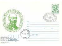 Plic de poștă - 100 de ani esperanto