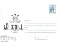 Пощенски плик - 24-та Балканиада по шахмат - Варна 94