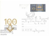 Postal envelope - 100 years of "Zarya" lodge