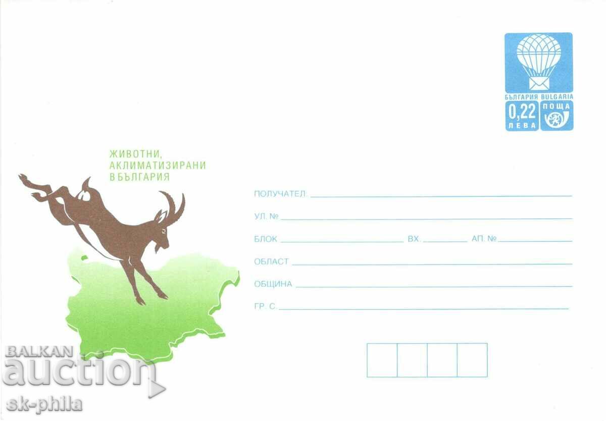 Plic poștal - Animale aclimatizate în Bulgaria