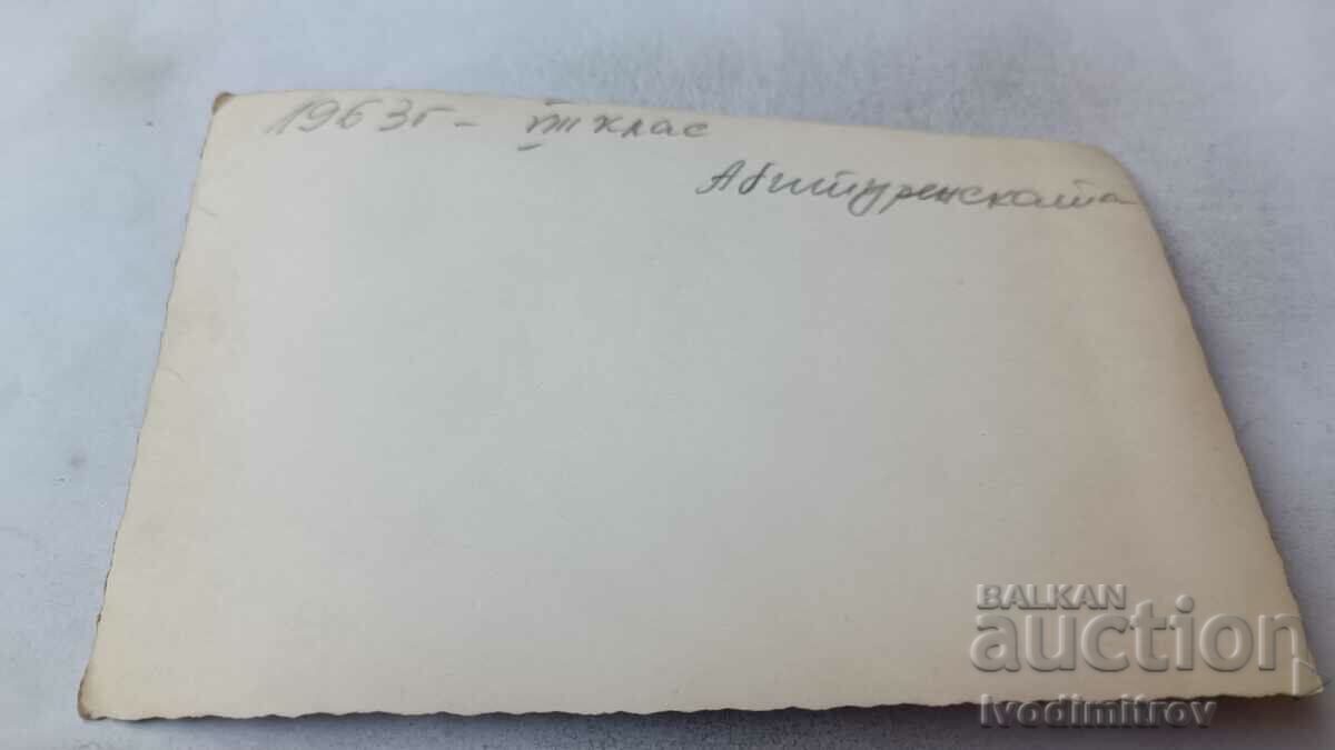 Photo Entrants with their IDs 1963 with price 0.85 BGN | € 0.43 Photo Entrants with their IDs 1963 with price 0.85 BGN | € 0.43