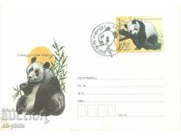 Mailing envelope - Pandey