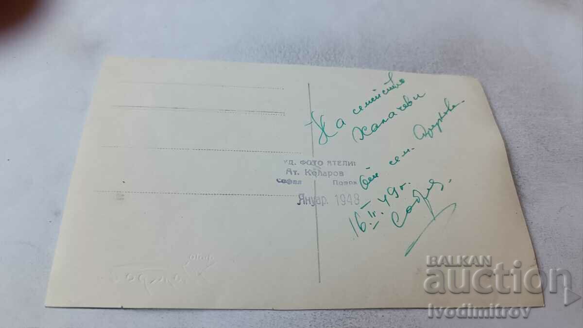 Photo Sofia Two men and a woman 1949 with price 0.75 BGN | € 0.38 Photo Sofia Two men and a woman 1949 with price 0.75 BGN | € 0.38