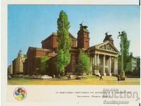 Κάρτα Βουλγαρία Σόφια Εθνικό Θέατρο 12 *