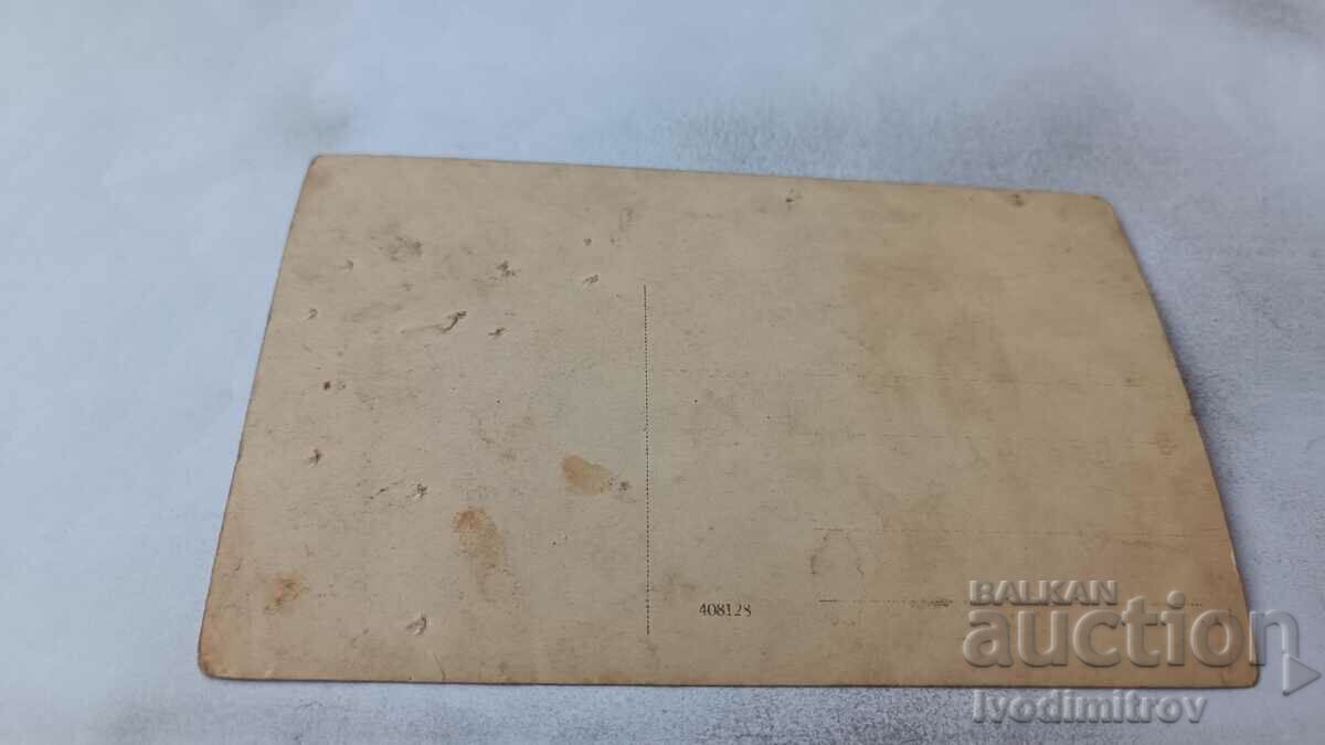 Φωτογραφία Δύο νεαρά κορίτσια με τιμή 1.85 BGN | € 0.95 Φωτογραφία Δύο νεαρά κορίτσια με τιμή 1.85 BGN | € 0.95