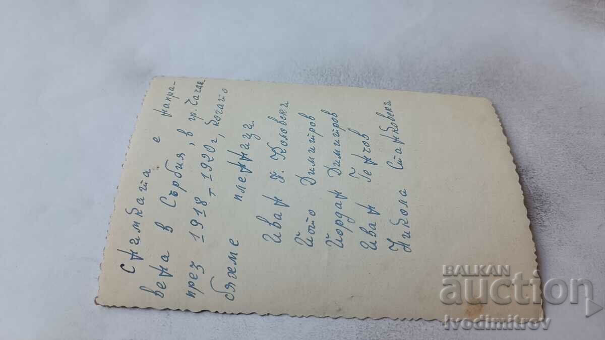 Photo Čačak Group of prisoners 1918 - 1920 with price 7.65 BGN | € 3.91 Photo Čačak Group of prisoners 1918 - 1920 with price 7.65 BGN | € 3.91