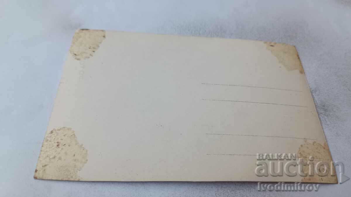 Φωτογραφία Νεαρός άνδρας με τιμή 1.35 BGN | € 0.69 Φωτογραφία Νεαρός άνδρας με τιμή 1.35 BGN | € 0.69