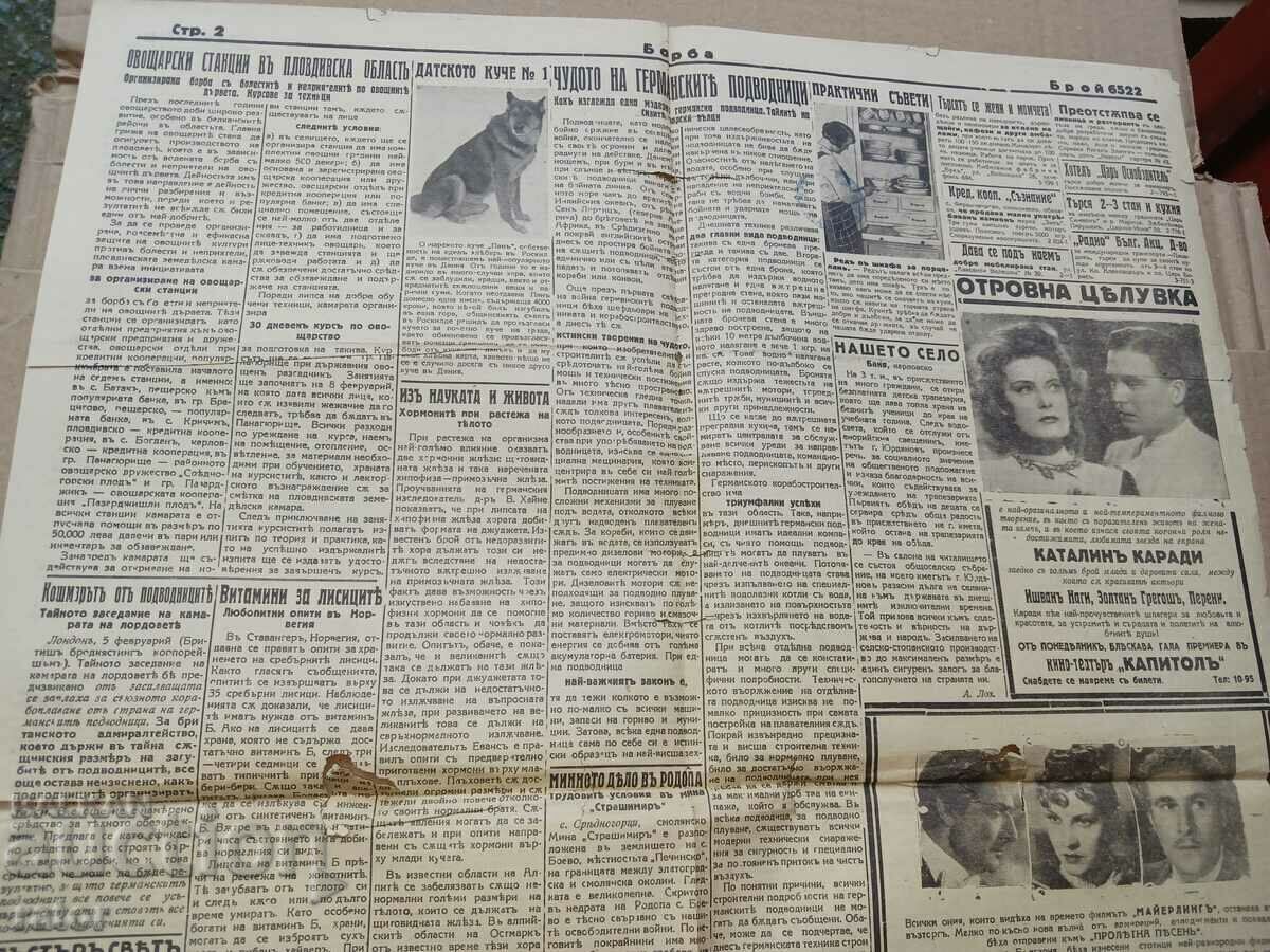Ziarul BORBA - Plovdiv 1942, Regatul Bulgariei. RAR - 6