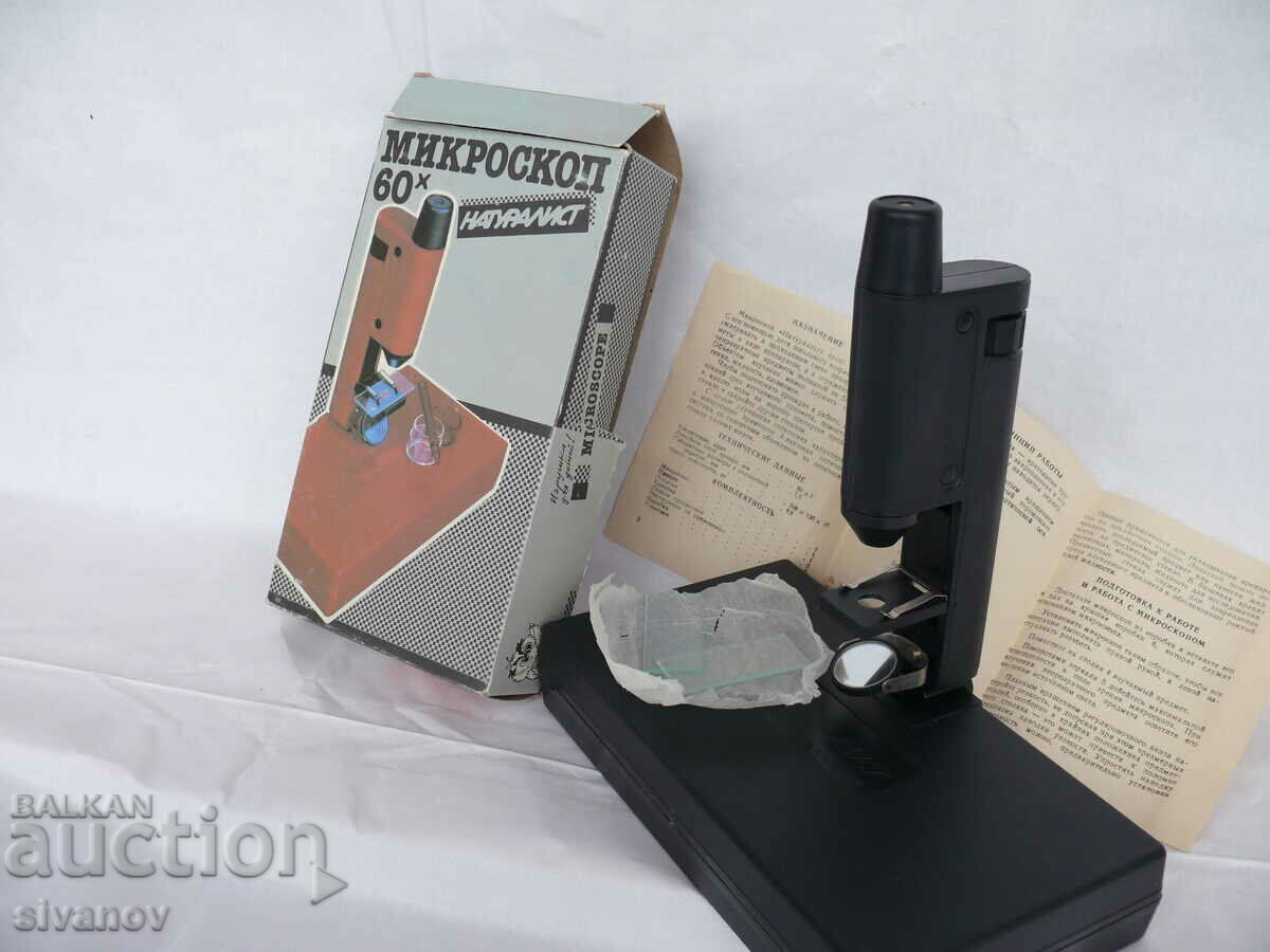 Delivery of Interesting old children's microscope USSR #1573 Delivery of Interesting old children's microscope USSR #1573