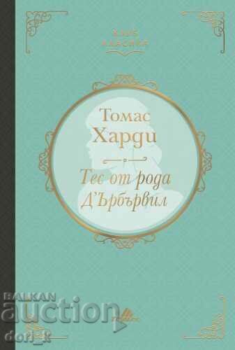 Tess of the d'Urbervilles (Club Classics) Tess of the d'Urbervilles (Club Classics)