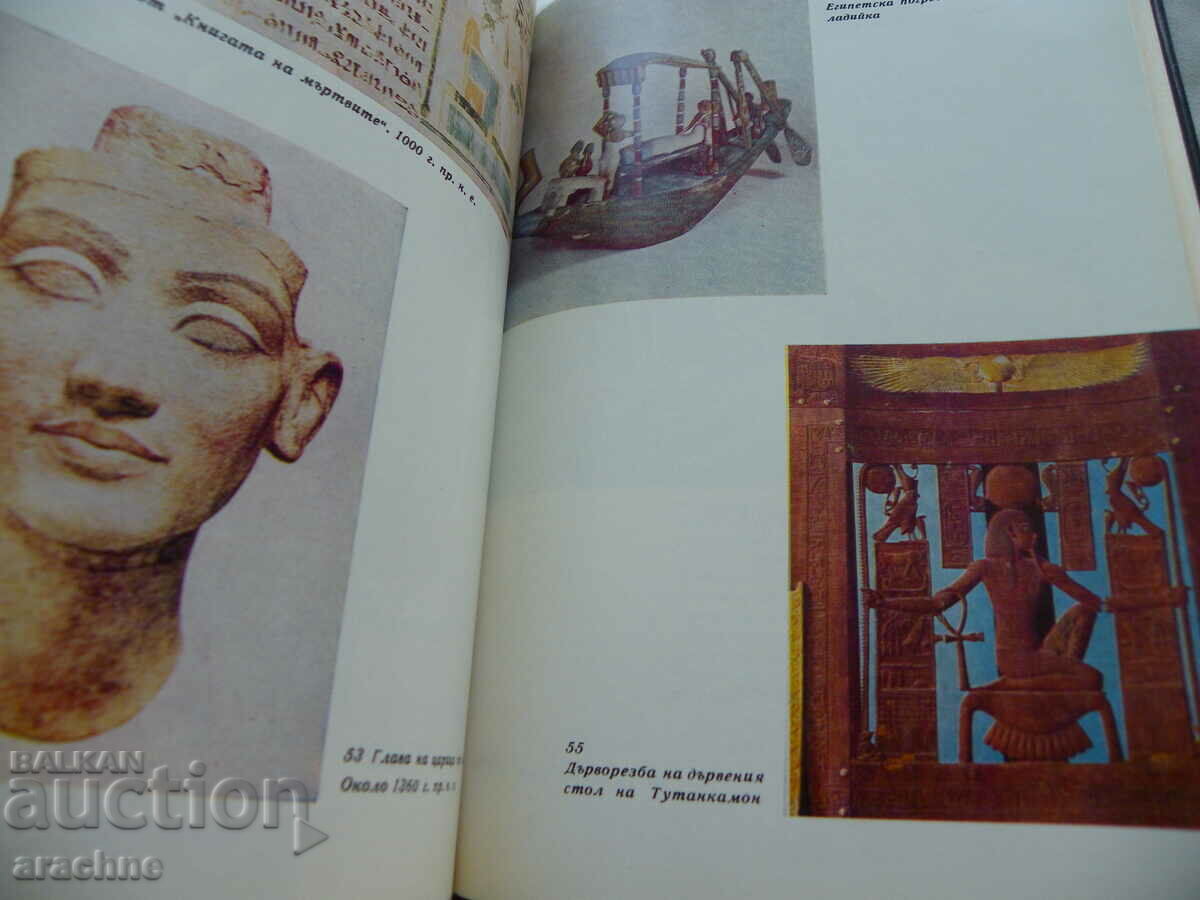 Gods, tombs and scientists - K. Keram - 6 Gods, tombs and scientists - K. Keram - 6