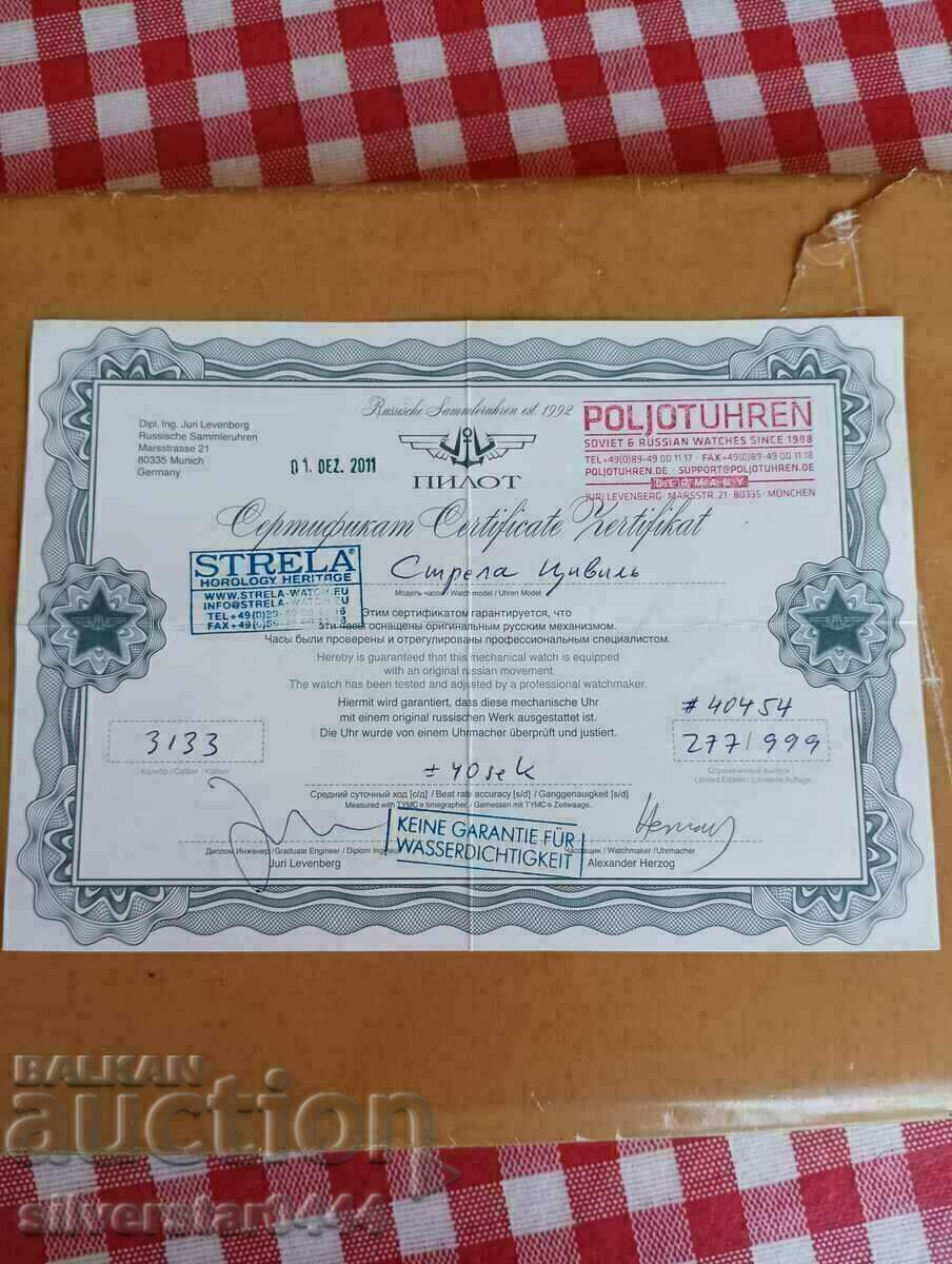 Arrow chronograph watch cal.3133 - 6 Arrow chronograph watch cal.3133 - 6