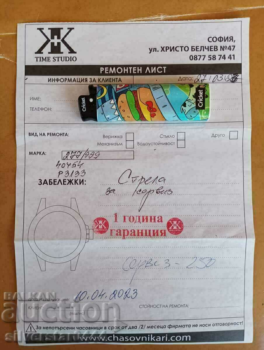 Arrow chronograph watch cal.3133 - 7 Arrow chronograph watch cal.3133 - 7