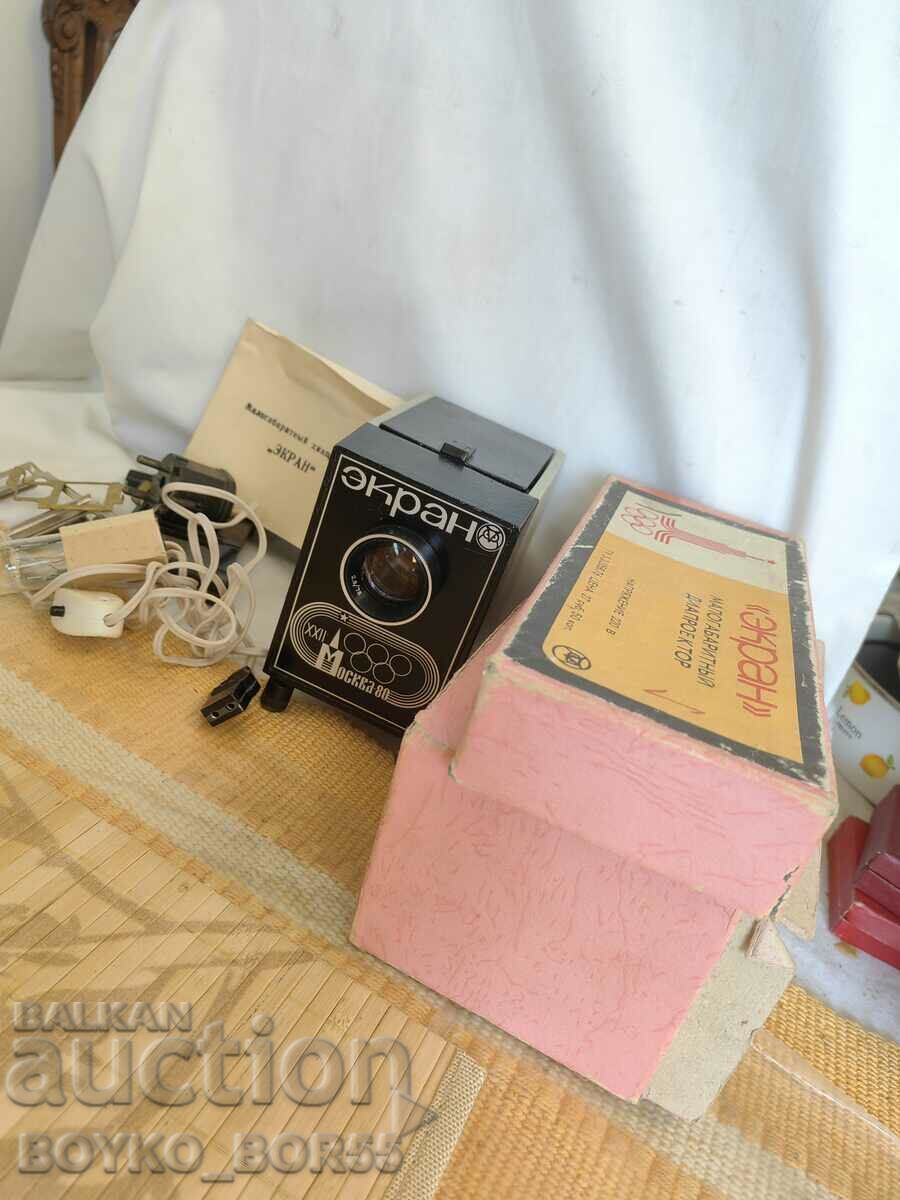 Original Russian USSR Olympic Slide Projector with price 75.00 BGN | € 38.35