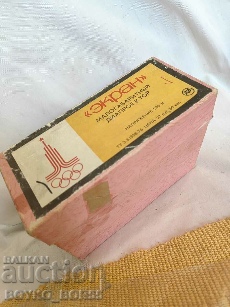 Original Russian USSR Olympic Slide Projector - 7
