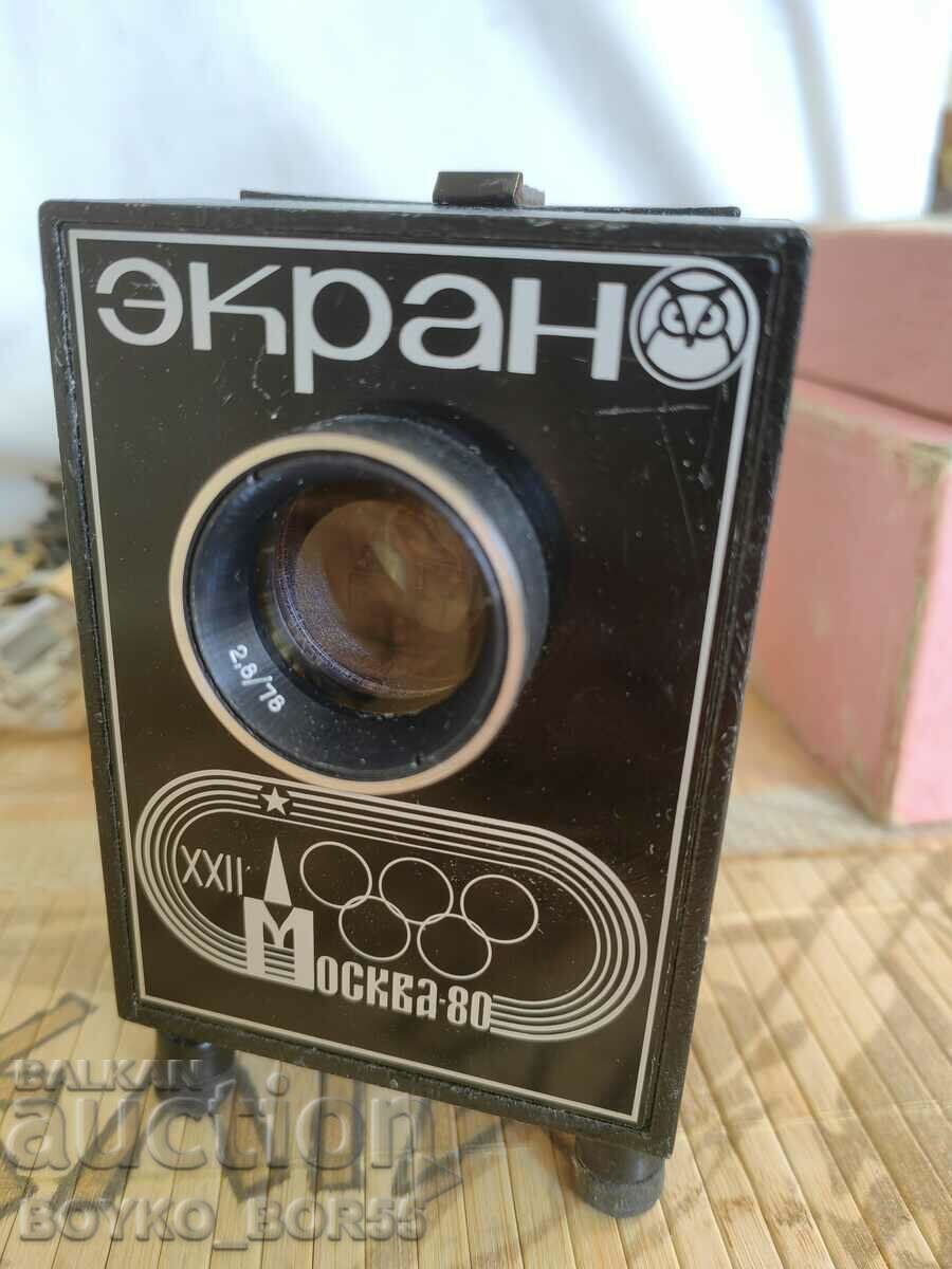 Original Russian USSR Olympic Slide Projector