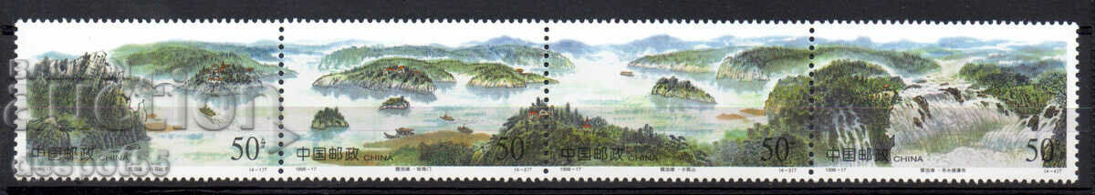 1998. Κίνα. Λίμνη Jingpo. Λωρίδα.