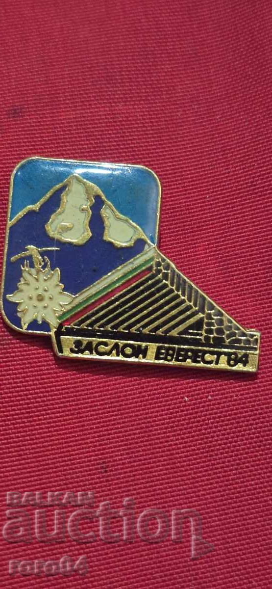 KOSTA STAMOV ( 1894 - 1973 ) ACUARELA - PEISAJ cu preț € 1.00 | 1.96 BGN