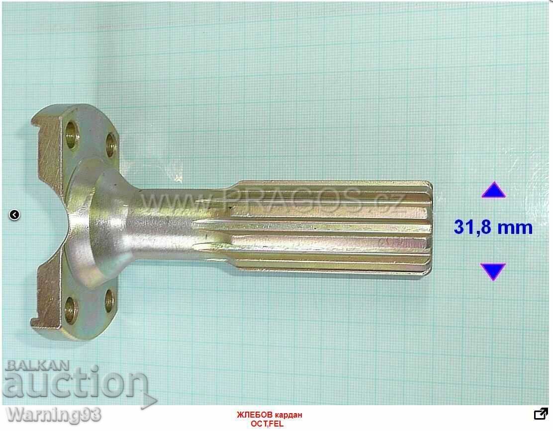 Πλαίσιο κάρδανο για Skoda Felicia / Octavia - Skoda 1959 - 1960 Πλαίσιο κάρδανο για Skoda Felicia / Octavia - Skoda 1959 - 1960