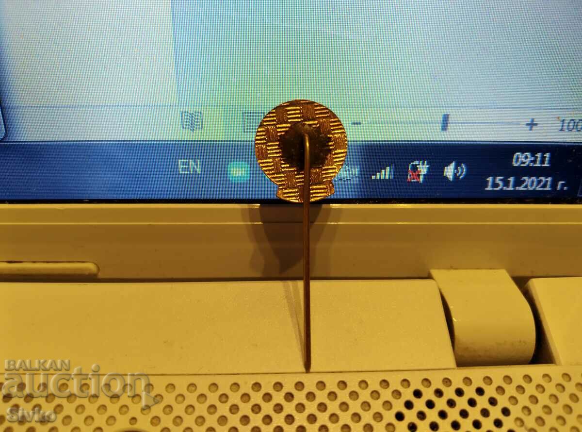 Badge Bulgarian Tourist Union with price 1.99 BGN | € 1.02 Badge Bulgarian Tourist Union with price 1.99 BGN | € 1.02