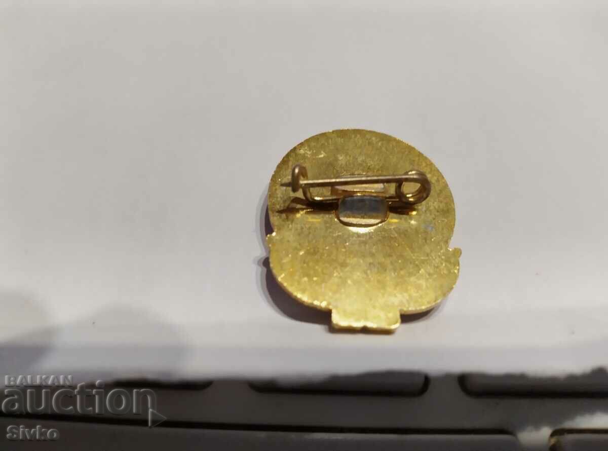 Badge Georgi Dimitrov with price 0.99 BGN | € 0.51 Badge Georgi Dimitrov with price 0.99 BGN | € 0.51