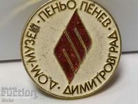 Peño Penev Dimitrovgrad House-Museum badge