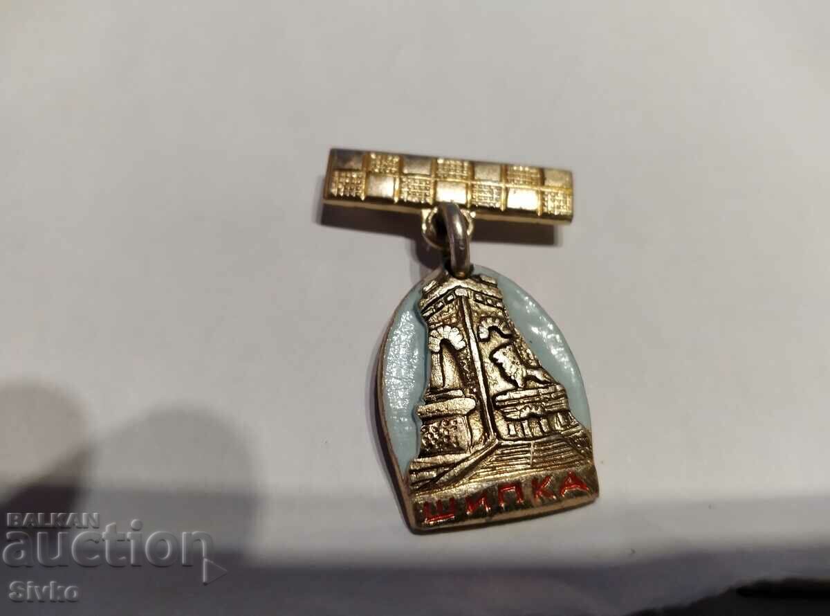 Shipka badge with price 0.99 BGN | € 0.51 Shipka badge with price 0.99 BGN | € 0.51