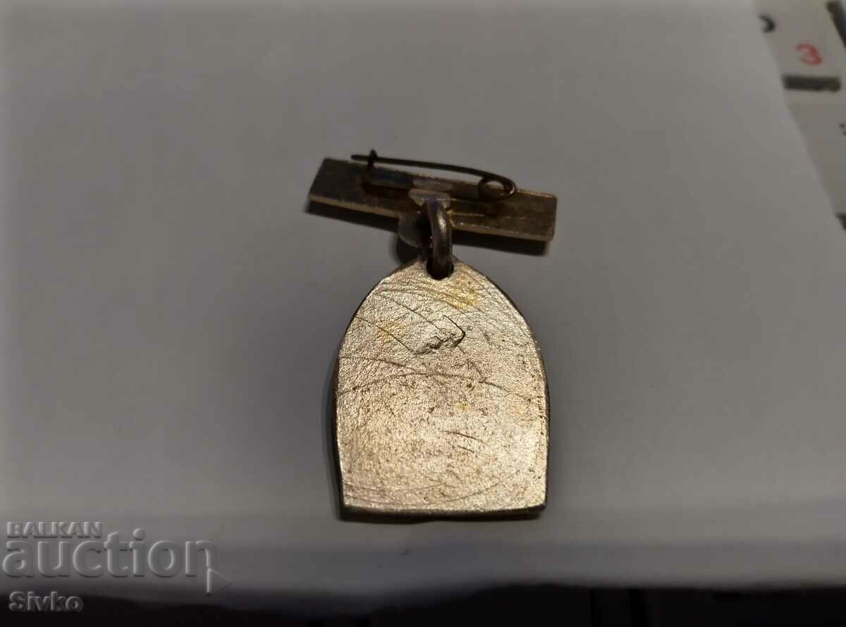 Auction Shipka badge Auction Shipka badge