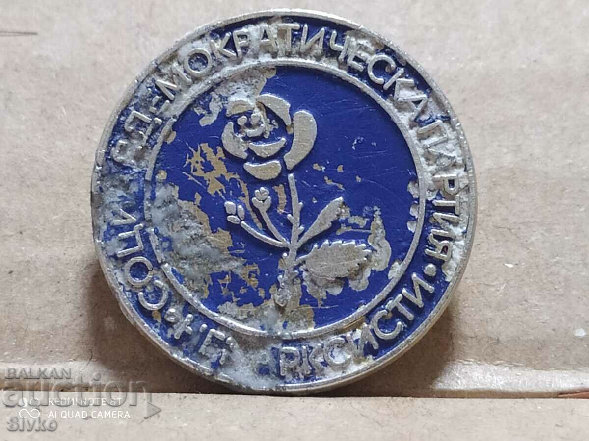 Badge Social Democratic Party non-Marxists with price 0.19 BGN | € 0.10 Badge Social Democratic Party non-Marxists with price 0.19 BGN | € 0.10