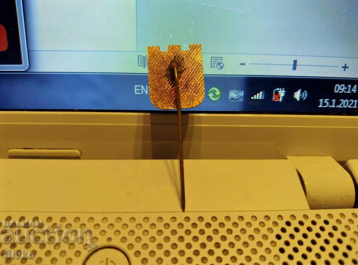 Badge Know the socialist homeland with price 0.99 BGN | € 0.51 Badge Know the socialist homeland with price 0.99 BGN | € 0.51