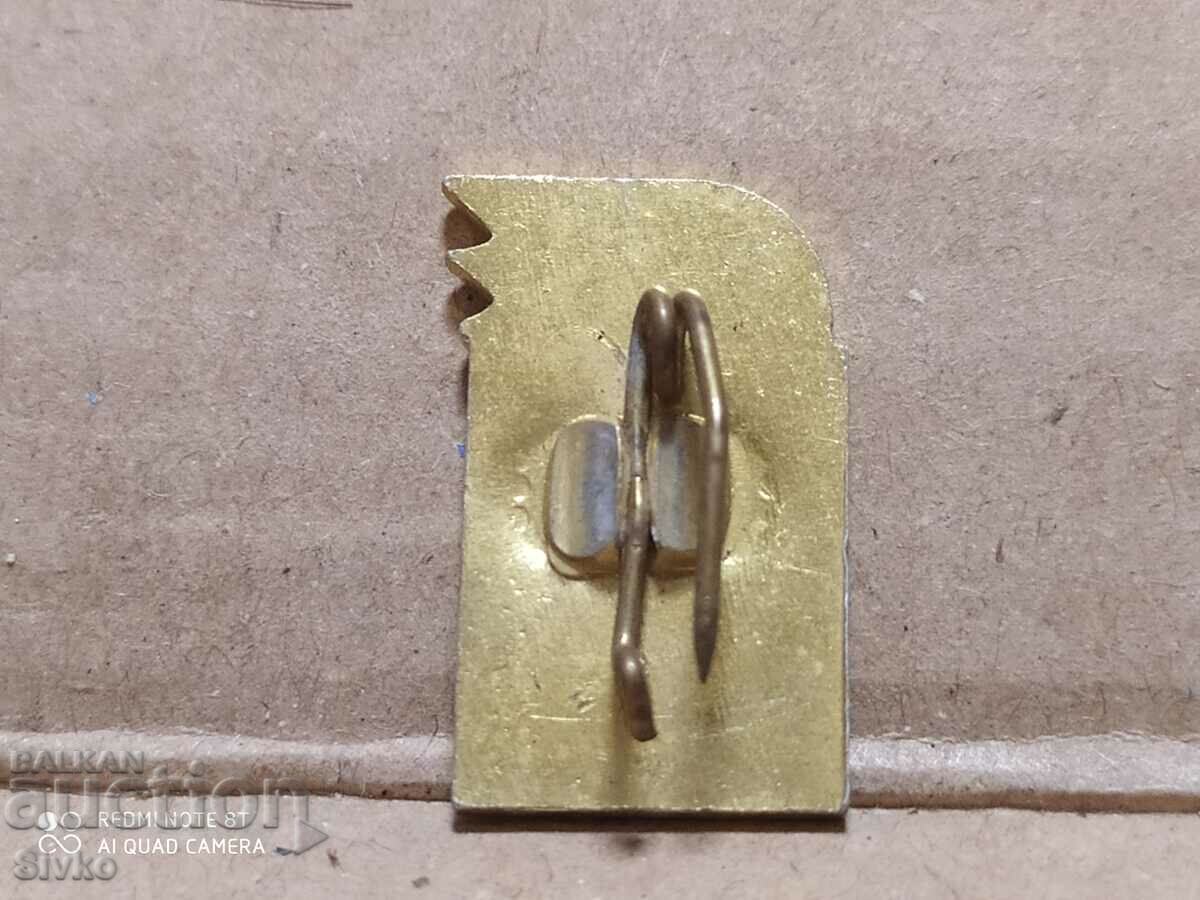 Chavdarche badge with price 0.99 BGN | € 0.51 Chavdarche badge with price 0.99 BGN | € 0.51